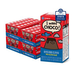 연세우유 마카다미아초코 멸균우유 190ml 96팩/ 연세 멸균