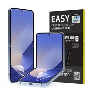 하이온 갤럭시 Z플립6/7FE 고광택 액정보호 필름