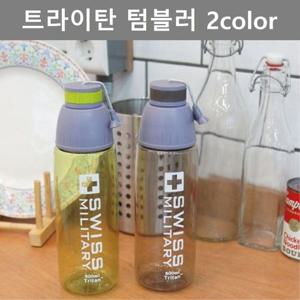등산 운동 여행 아웃도어 용품 트라이탄 텀블러 물병