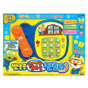 뽀로로 노래하고 말하는 전화기