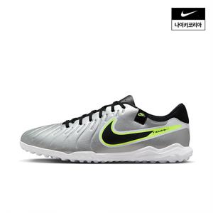 [나이키] 티엠포 레전드 10 아카데미 TF DV4342-001