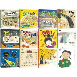 [키다리] 이야기 별사탕 시리즈 세트(전12권) 9791157852222