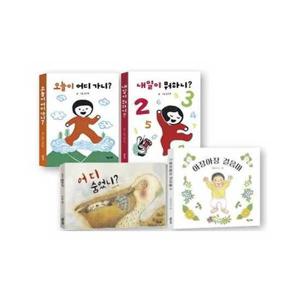 [키다리] 키다리 보드북 베스트 세트 9791157853571