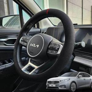 올뉴 K7 핸들커버 스웨이드 순정형 블랙