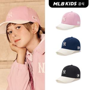 [MLB키즈]바시티 배색 볼캡 (3color)7ACP8805N-SET