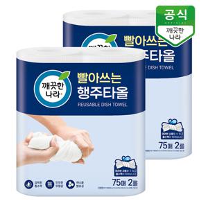 깨끗한나라 빨아쓰는 행주타올 75매 2롤 x 2팩