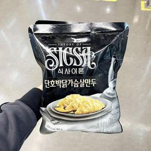 [에이알비티] 식사이론 단호박 닭가슴살 만두 350g x 2개