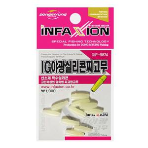 IG야광실리콘 찌고무