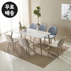 리델 양면 세라믹 식탁의자세트 6인용 주방 6인 의자