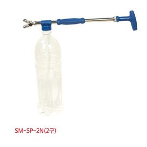 스마토 압축분무기 왕복식 분무기 SM-SP-2N 2구