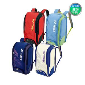 요넥스 배드민턴 가방 25엑스퍼트시리즈 백팩 BA02512EX (택1)