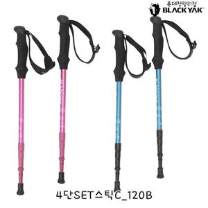 블랙야크 공용 등산스틱 4단SET스틱C_120B 2BYSTXU904