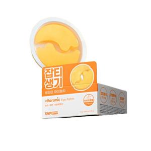 SNP 프렙 비타로닉 아이패치 24매입 유자 레몬 히알루론산 잡티 생기 광채 하이드로겔패치 눈가주름 저자극 주근깨 기미 색소침착 팔자주름