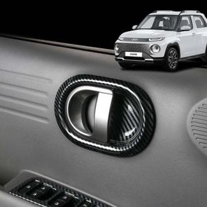 크립톤 캐스퍼 도어 손잡이 카본 몰딩 튜닝 커버