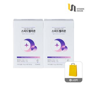 비타민하우스 식물성 멜라토닌 함유 스피드 멜라온 14포 2박스+쇼핑백 2개