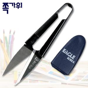 이글코리아 쪽가위/이글코리아가위/사무용가위/어린이가위/쪽가위/핑킹가위/왼손가위/학생용가위