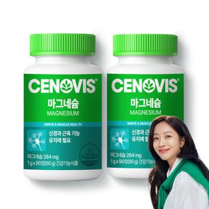 [세노비스] 마그네슘 (90정/90일분) x 2개