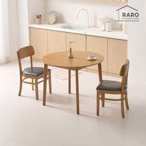 라로퍼니처 빈츠 원형 1000 고무나무 원목 식탁 세트 (식탁+의자2)