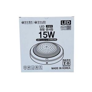 장수램프 LED 원형 센서등 15W(주광색) 형광 형광등 형광램프 번개표 금호전기 삼파장 40W 전구 30W 인테리