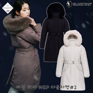 블랙야크 아이유착장 윈드스토퍼 헝가리구스다운 여성 히마 WSP 다운자켓 1BYPAWU502
