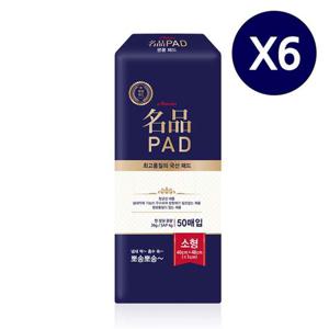 애견배변패드 애견 타입 배변패드 50매 6봉 강아지 애견패드 배변 판 패드