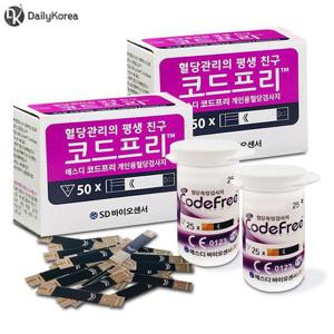 SD코드프리 혈당시험지 100매 측정지 체크지 검사지 공복 혈당 수치 D