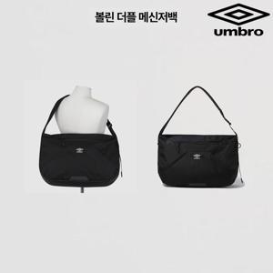 엄브로 볼린 더플 메신저백 UR123CBG16