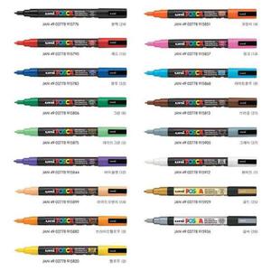 유니 포스카 PC-3M