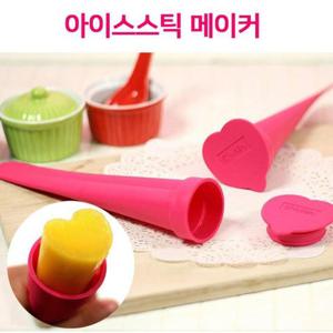 스타일온 아이스크림 만들기 아이스스틱 메이커 하트 (핫핑크)