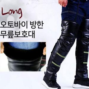 오토바이 방한 풀커버 방한워머 바이크 푸릎토시 무릎보호대 워머 레그워머