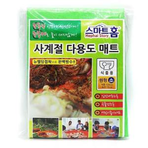 김장 매트 김치 매트 고추 건조 김장 패드 소 120x15