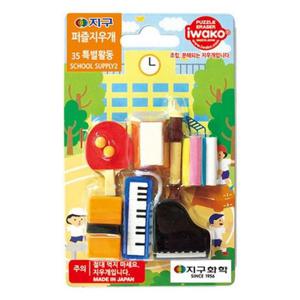 지구화학 퍼즐 지우개 완구 (no.35 특별활동)