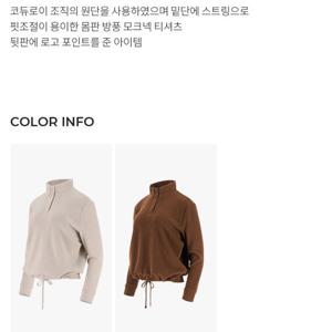 [엘르골프]여성 밑단 스트링 포인트 방풍티셔츠6K85401