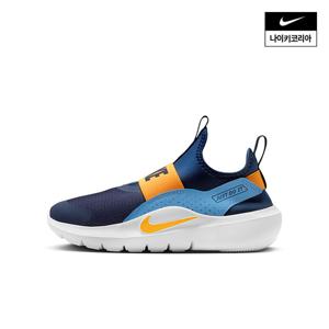 [나이키] 플렉스 러너 4 (주니어) IF2893-403
