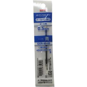 제트스트림리필 멀티 SXR-80-05 청색 0.5 미쓰비시