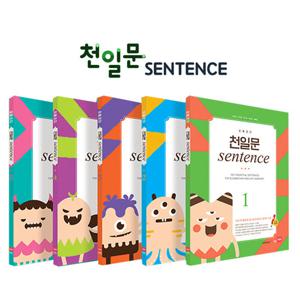 초등코치 천일문 Sentence(5권) / 초등영어 세이펜문장책