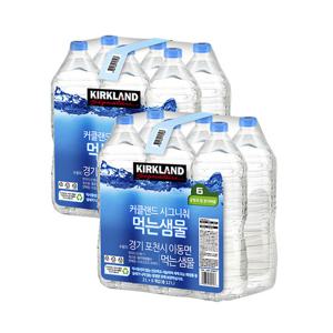 커클랜드 시그니춰 먹는샘물 무라벨 생수 2L X 12병