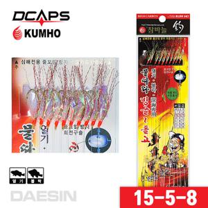 외줄낚시 KS-222 10본 열기 볼락바늘 카드채비 15-5-8