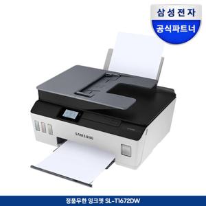 SL-T1672DW 정품무한잉크젯복합기/인쇄/복사/스캔/WiFi/자동급지