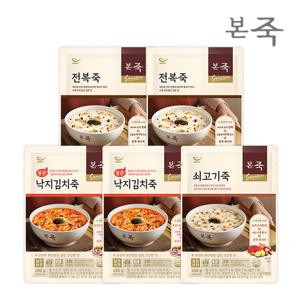 [본죽] 파우치죽 200g 3종 5팩 SET(전복2+쇠고기+낙지김치2)