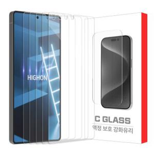 갤럭시 와이드7 M156S C글라스 강화유리 액정보호 필름 5매