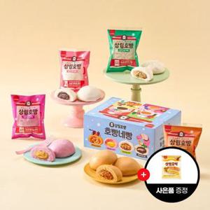 (증정)삼립호빵 4가지맛 모두 맛보는 호빵네빵12입 2박스외+호떡 1봉 증정