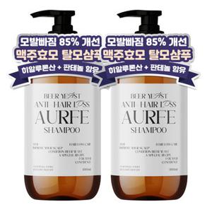 [모발빠짐85%개선] 1 + 1 아우페 맥주효모 두피케어 탈모증상완화 대용량 샴푸 1L 약산성 더블케어