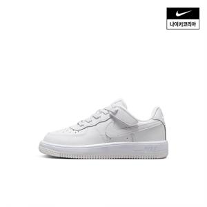 [나이키] 포스 1 로우 이지온 (리틀키즈) IH4498-101