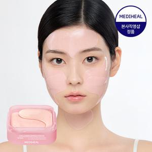 메디힐 NEW 콜라겐 아이/팔자/미간 캡슐패치 레티놀 주름탄력