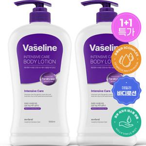 [1 +1] 메르헨트 바세린 인텐시브 대용량 바디로션 1000ml 향좋은 고보습 바디크림 남자 여자