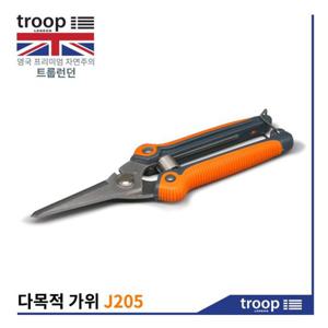 RT 트룹런던 TLS-205 다목적 전기 DIY 원예 작업용 가위