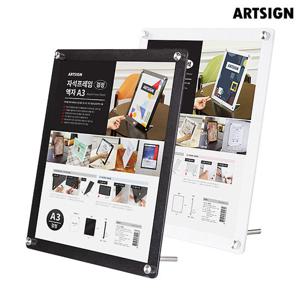 아트사인 자석프레임액자 A3/3529/3530/스탠드액자/사진액자/테이블액자/탁상액자/포토테이블액자/스탠드꽂이/POP꽂이