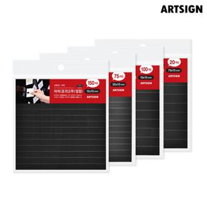 아트사인 자석 조각고무 4종/조각고무/자석/마그넷/스티커자석/고무자석/자석판/1306/1307/1308/1309