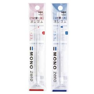 톰보 모노제로지우개 리필 펜타입 스틱형 지우개 수정